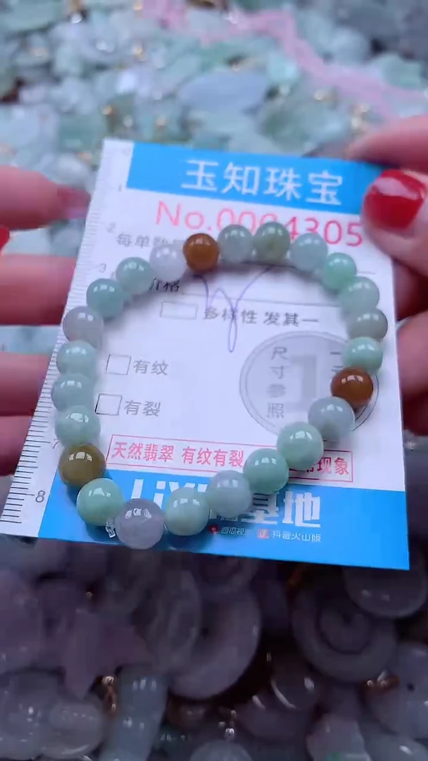 吊坠(不含链)未镶嵌翡翠4305