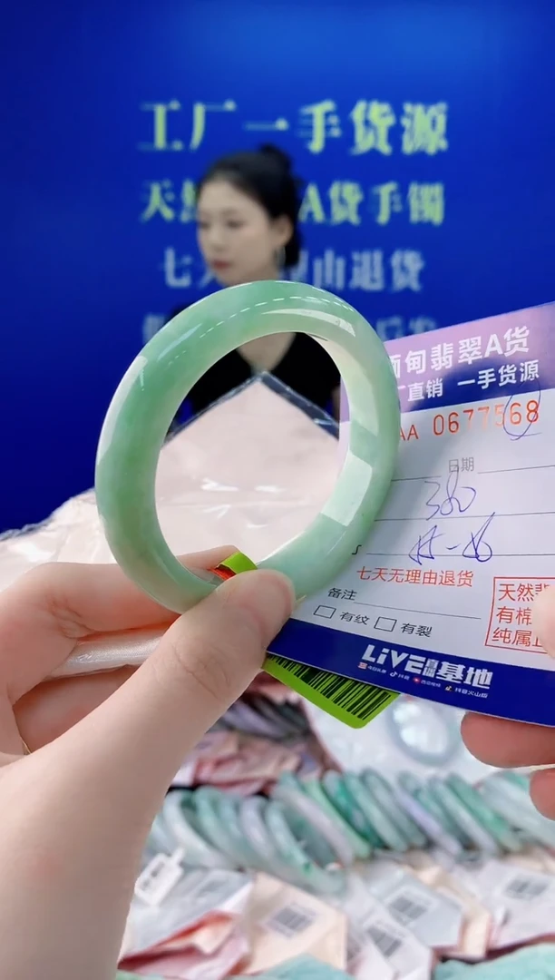 未镶嵌手镯翡翠68