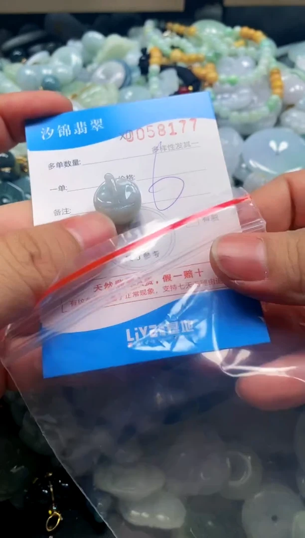 颈饰未镶嵌翡翠闪购商品0058177