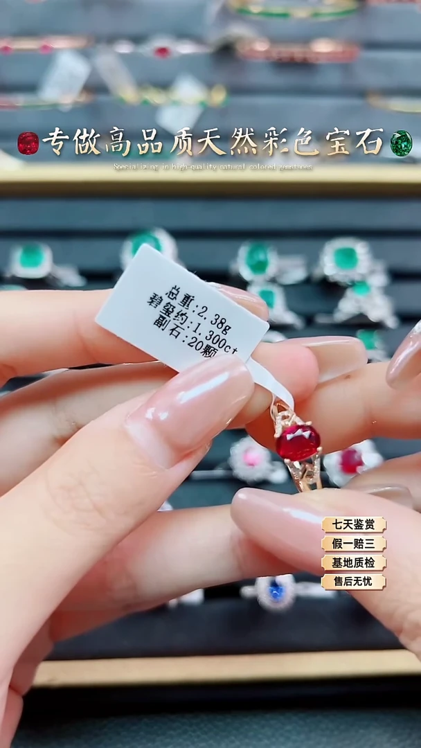 【闪购商品】碧玺戒指18K金镶嵌·