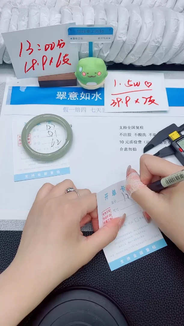 石英质玉手镯未镶嵌127-52.1