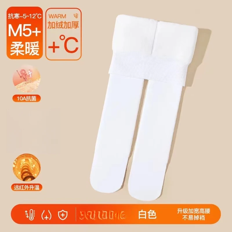 10282长款加厚加厚儿童舞白色打底裤
