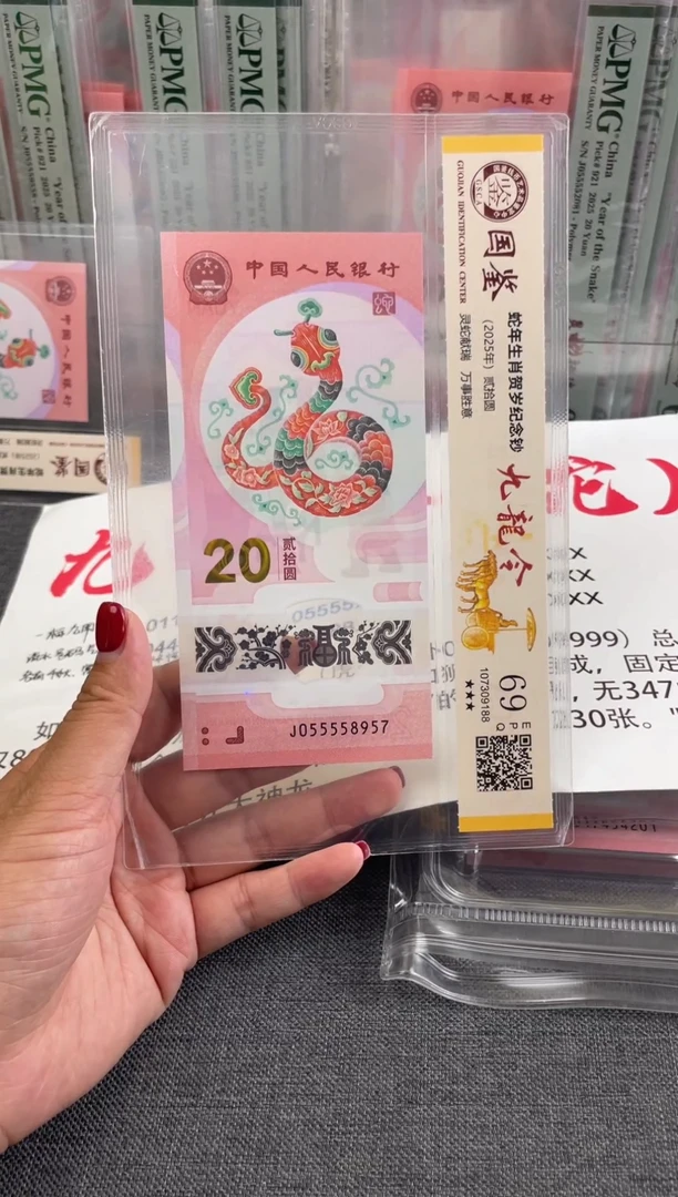 塑料蛇钞九蛇令055558957无4号码福利t