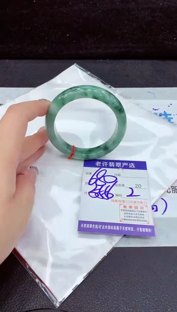 未镶嵌手镯翡翠111