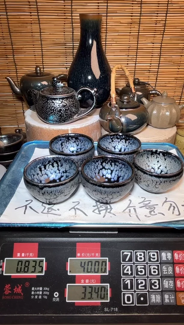 【闪购商品】茶盏建窑建盏微瑕建盏