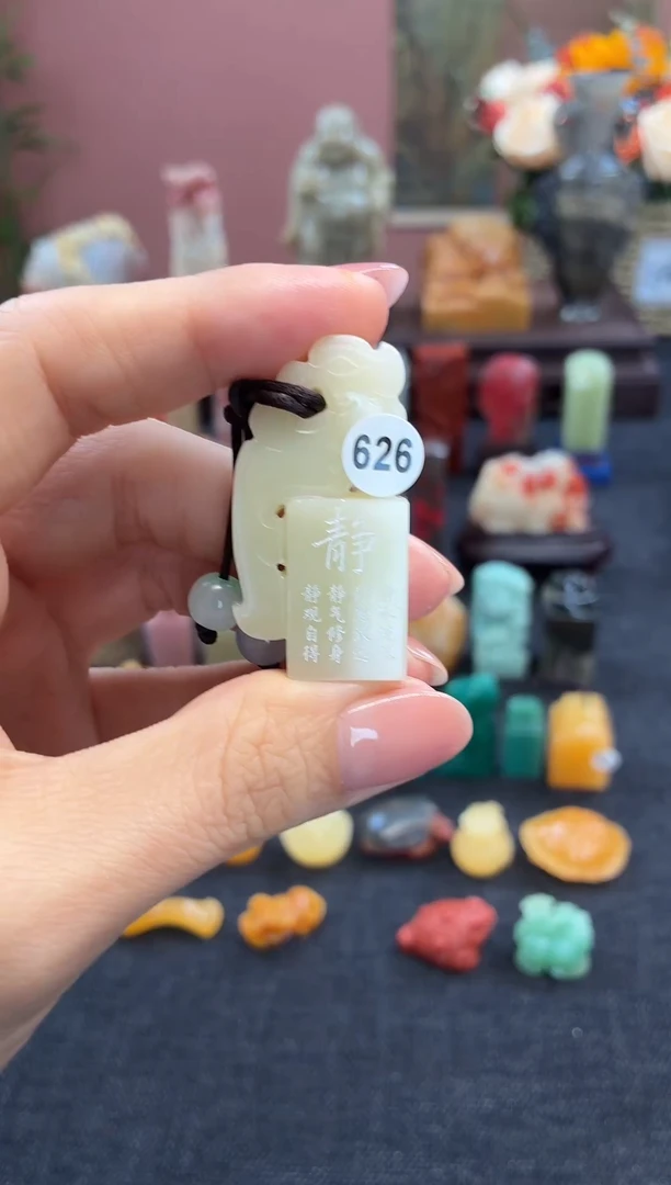 昌化石印石勇**人626