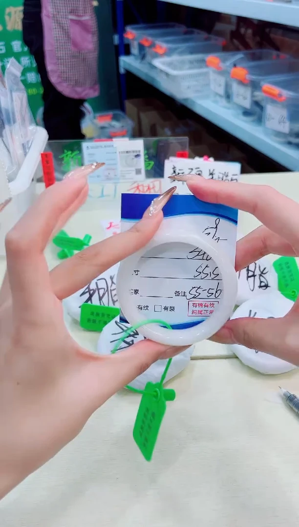 未镶嵌手镯和田玉2026.1.4/59/55-56