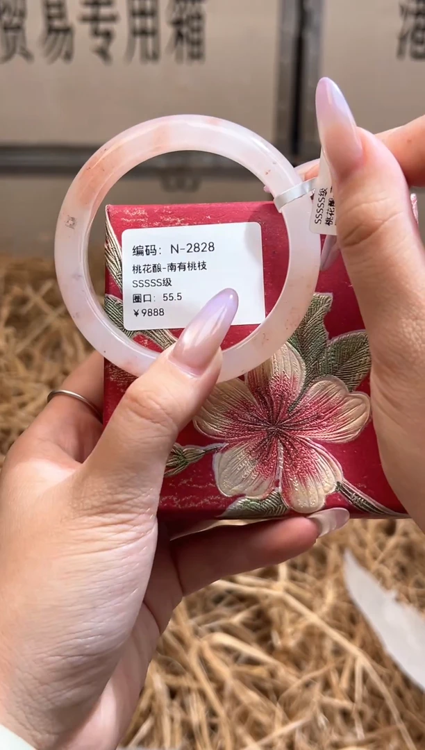 未镶嵌手镯石英质玉N2828