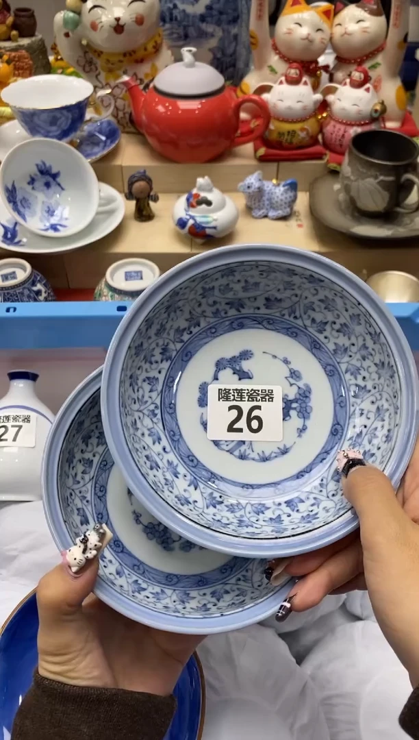 瓷片爆*子隆莲瓷器欢迎大家