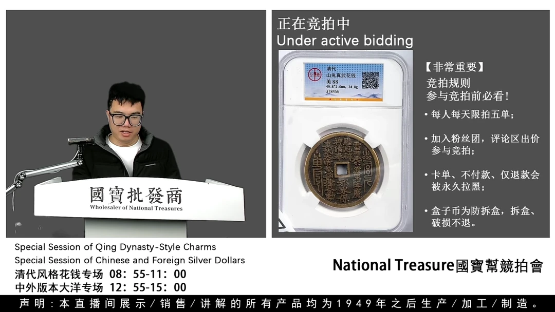 瓷片y*b源头批发商直播间H704