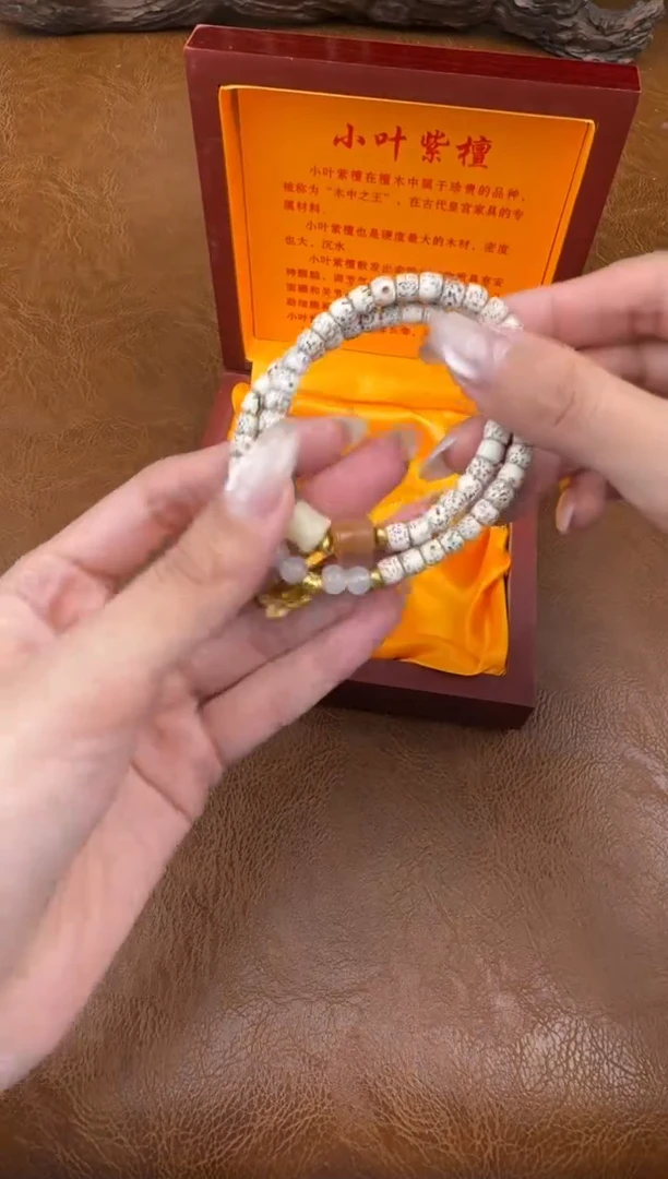 墨韵阁文玩菩提链接-@@sp255