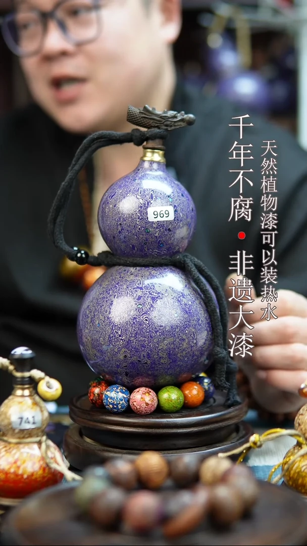 969非遗大漆酒葫芦一物一价（送底座漏斗等饰品）1.2