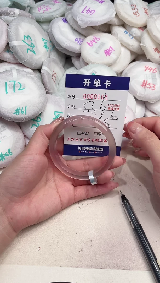 玛瑙/玉髓手镯未镶嵌165