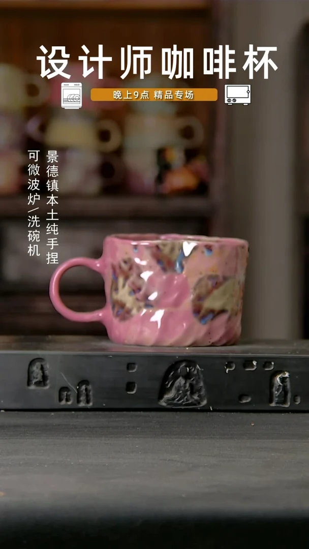 828设计师手作。一物一拍