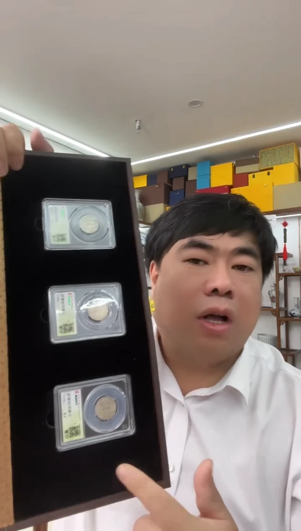 金属民国机制币双龙三枚 同分数随机发