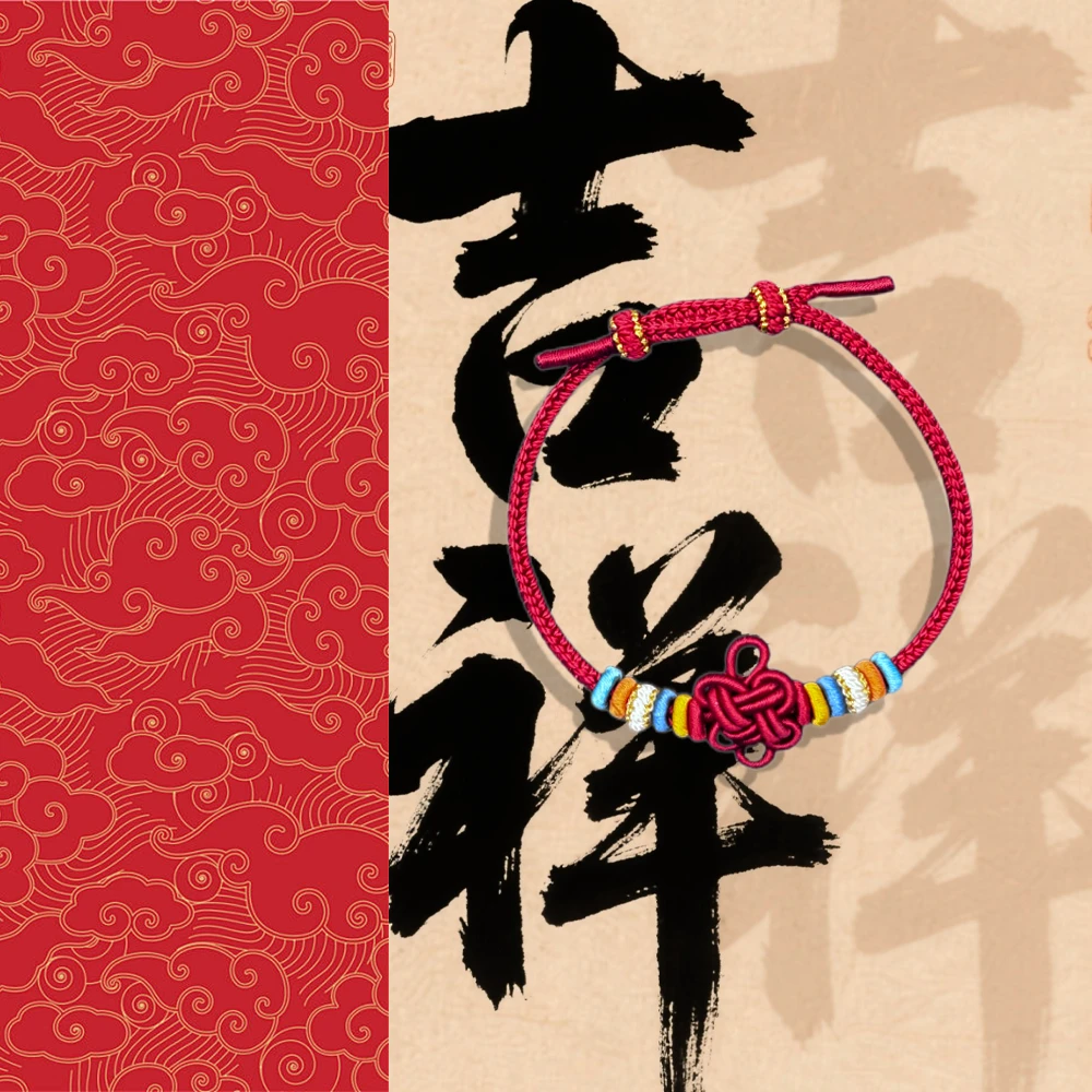 《千丝盘福》五台 手工编织经典国风红绳手链六运吉祥古法匠心复古