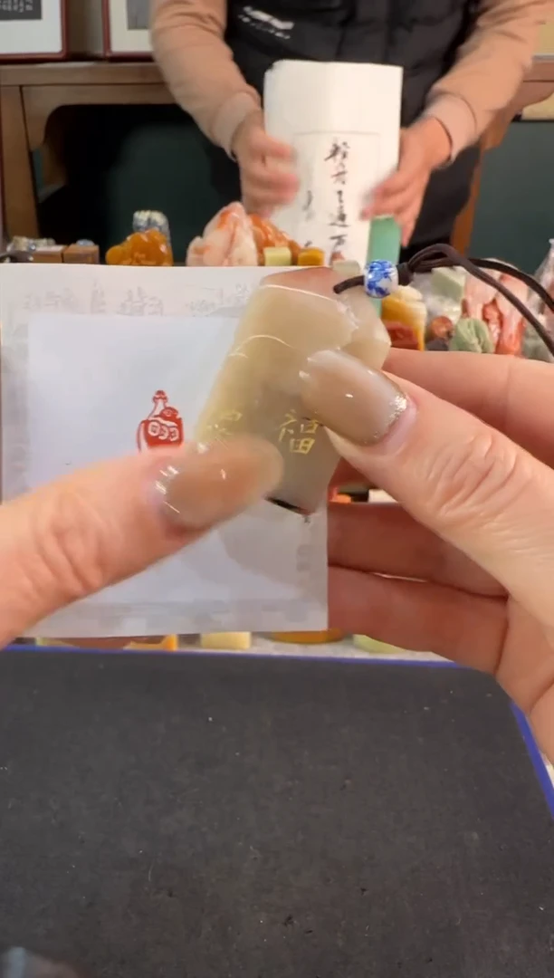 【闪购商品】昌化石印石微瑕不退不换2766
