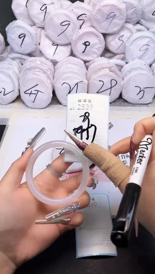 玛瑙/玉髓手镯未镶嵌2539
