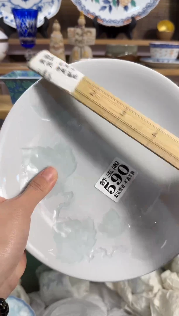 瓷片可***?       590