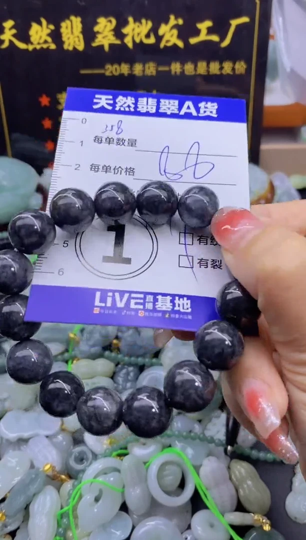 颈饰未镶嵌翡翠天然翡翠A货批量多样性发一件