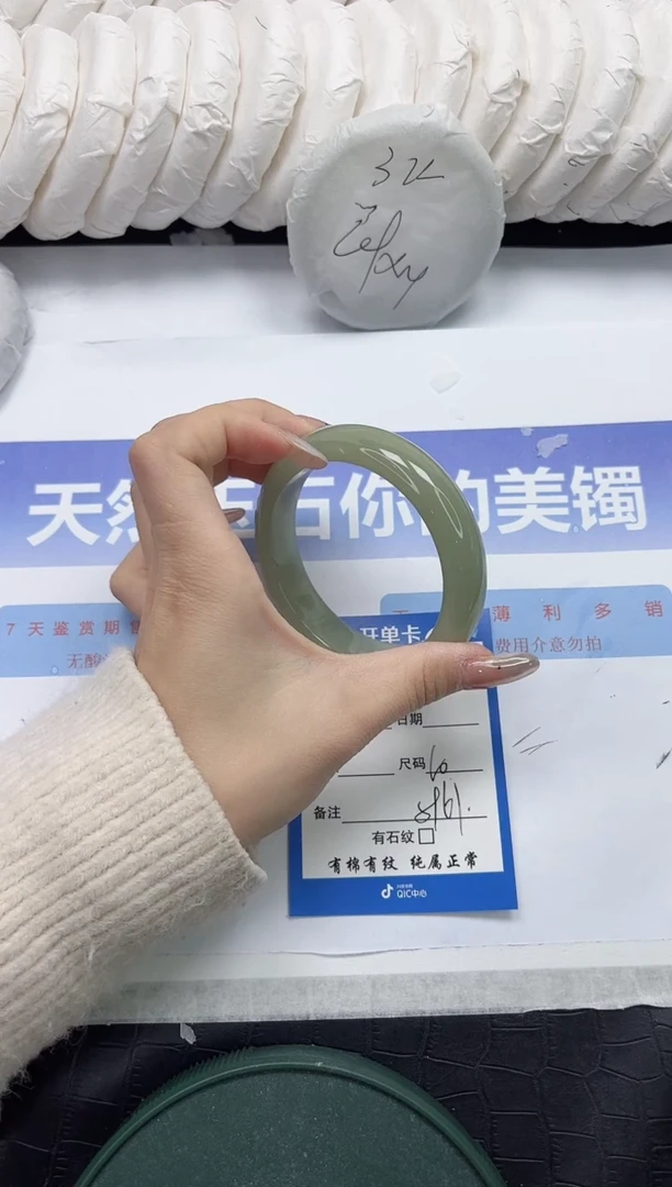 未镶嵌手镯石英质玉216-60