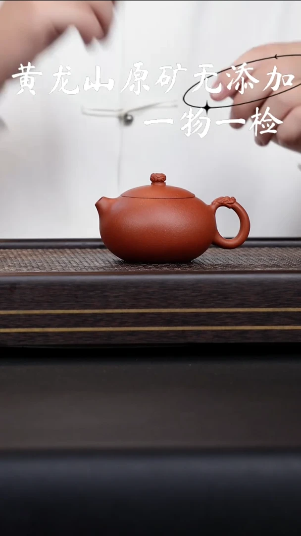 茶壶紫砂用****2宜兴紫砂原矿无添加