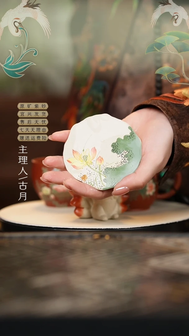 L1528白段泥“荷花荷叶”壶承杯垫