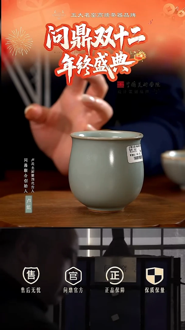 郁金香杯  大