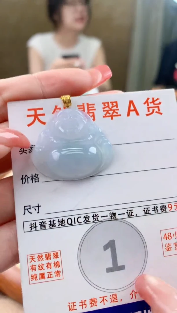 颈饰18K金镶嵌翡翠天然A货翡翠挂件