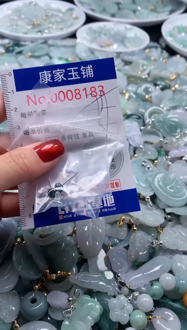 翡翠未镶嵌吊坠(不含链)8183