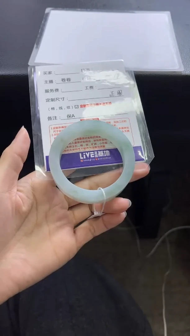 【闪购商品】定制翡翠手镯未镶嵌定制手镯不退不换