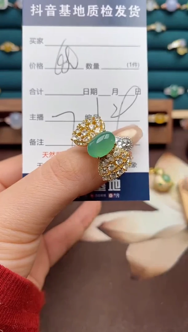 银S925镶嵌戒指翡翠.