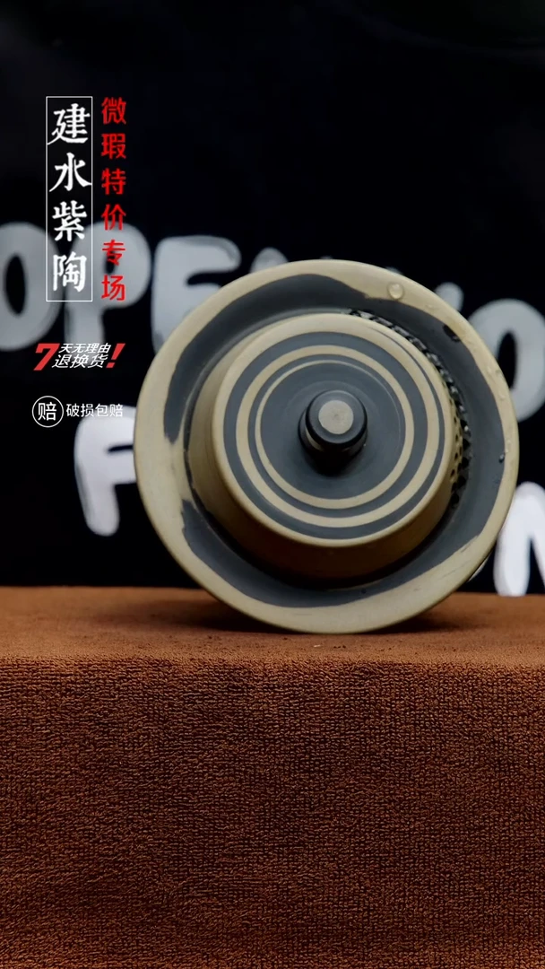 建水紫陶特价微瑕