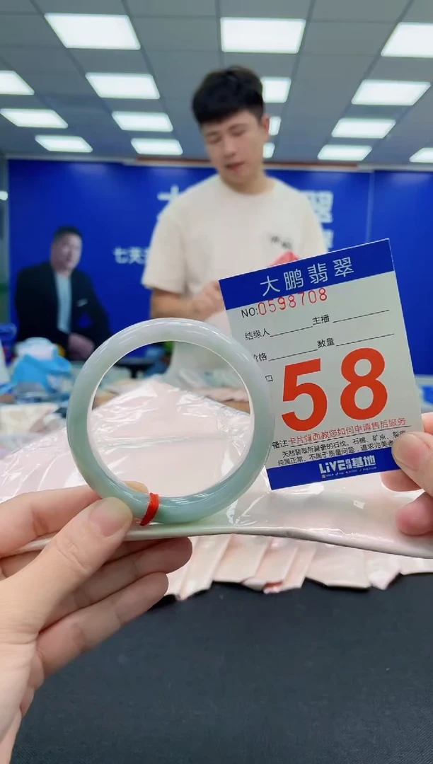 未镶嵌手镯翡翠AAAAAAAAAAAAAAAAAA