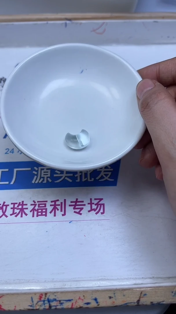 未镶嵌珠宝半成品水晶D549 蓝水晶月亮1个9.9元