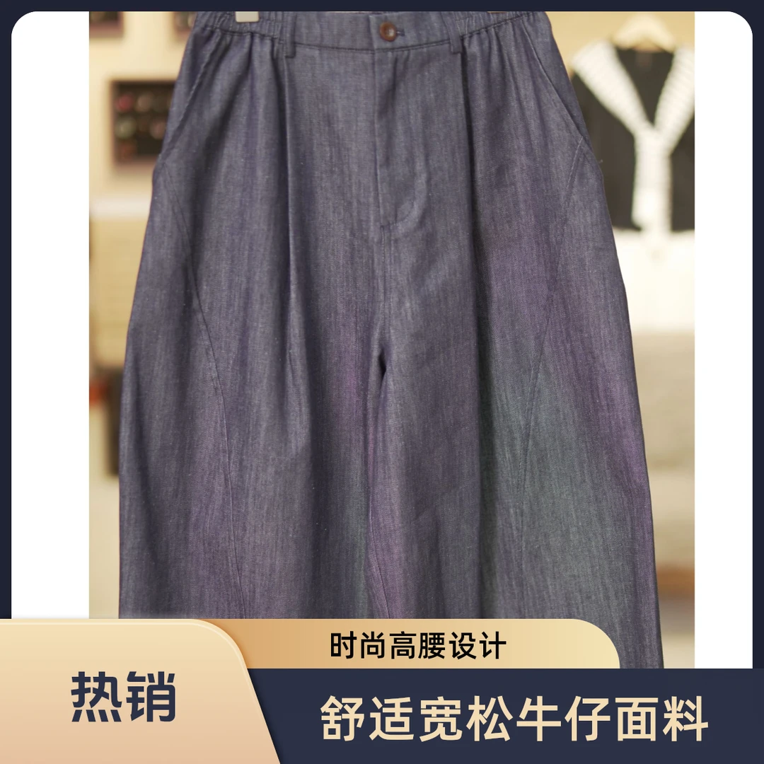 薄松紧腰软牛仔阔腿裤修饰腿型高腰直筒百搭夏季休闲裤
