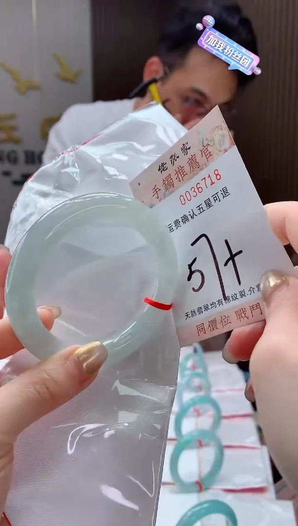 未镶嵌手镯翡翠天然缅甸A货翡翠