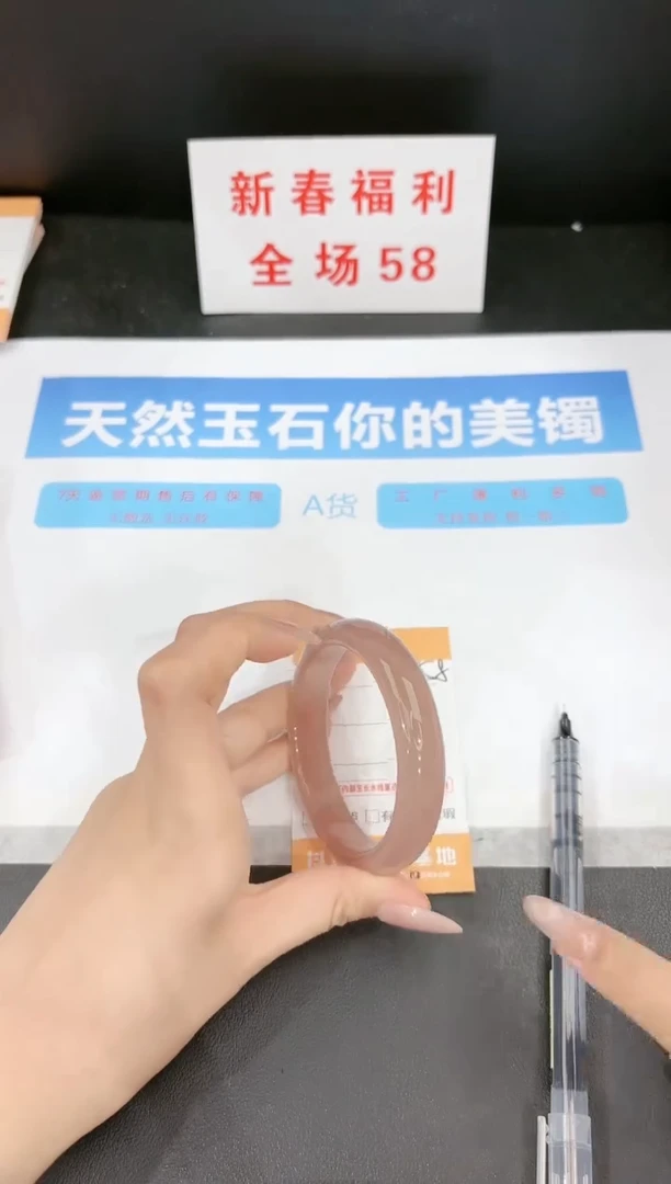 【闪购商品】石英质玉手镯未镶嵌258