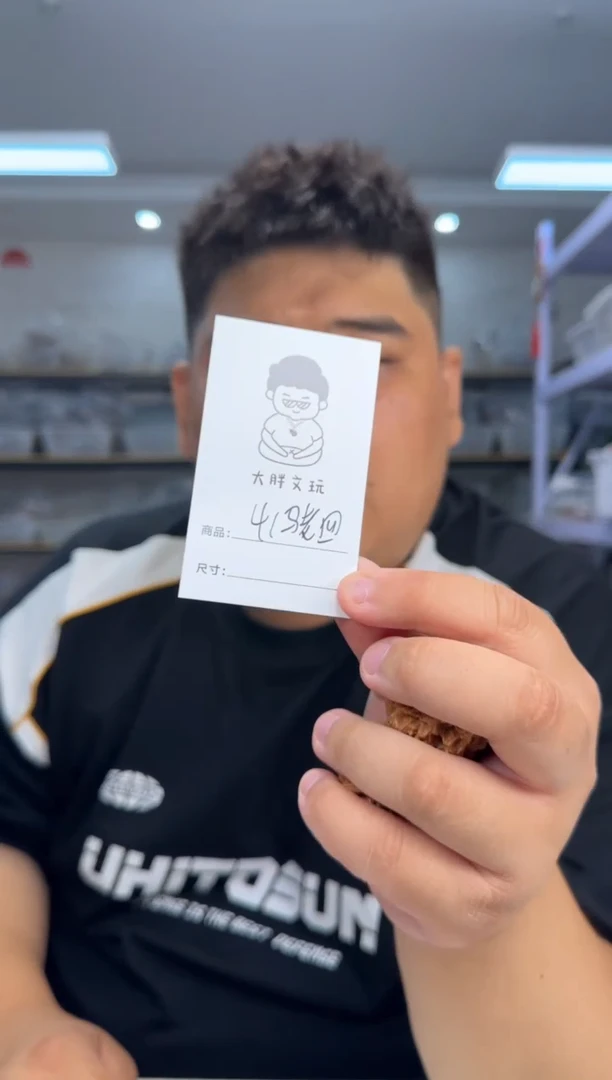 文玩核桃把件41马老四