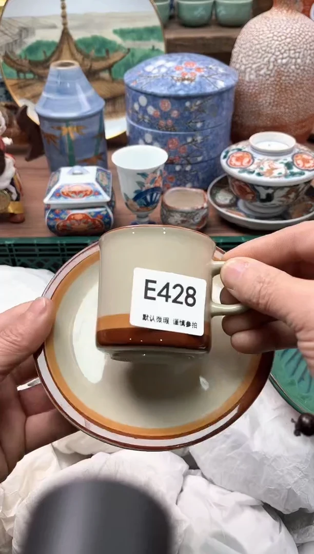 【闪购商品】瓷片428