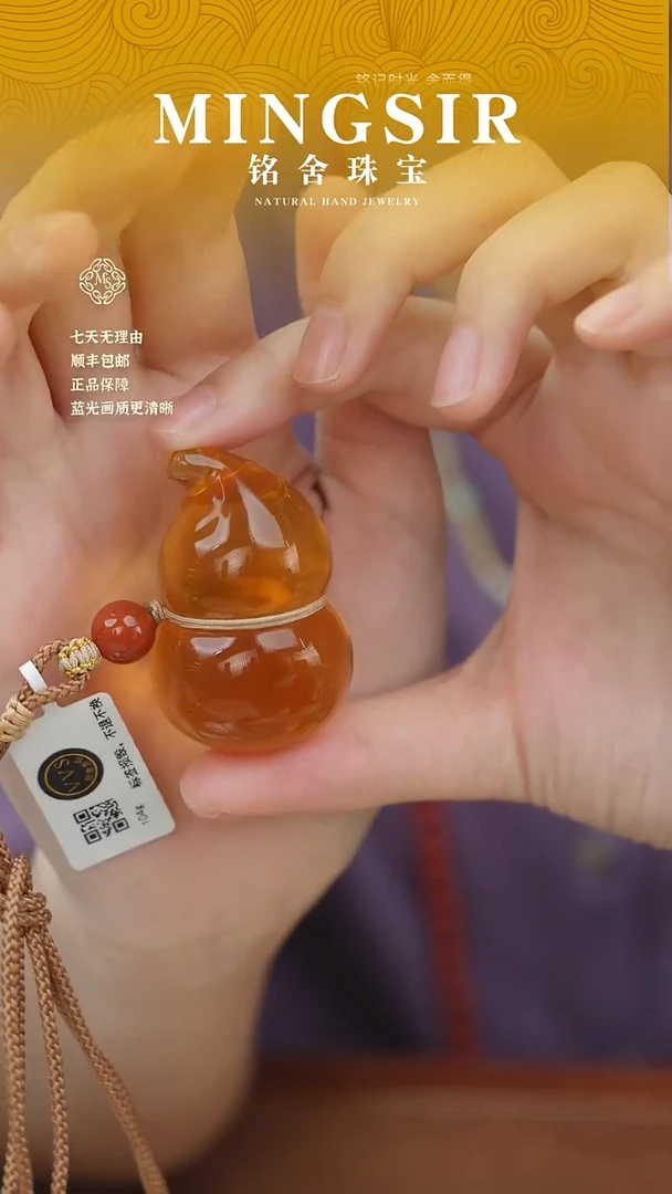 蜜蜡颈饰未镶嵌小**瓜闪14葫芦全22g+