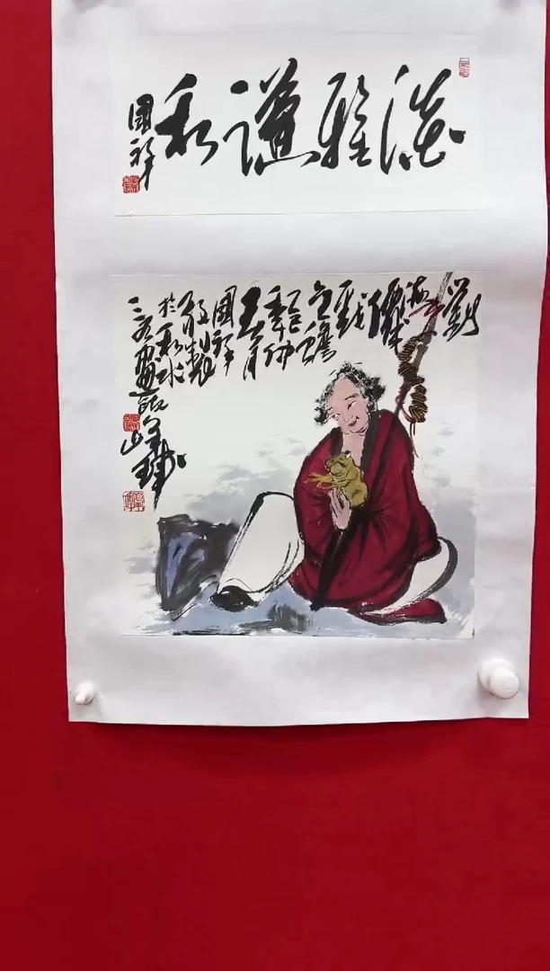 国画z天津人美-张国祥国画1平尺