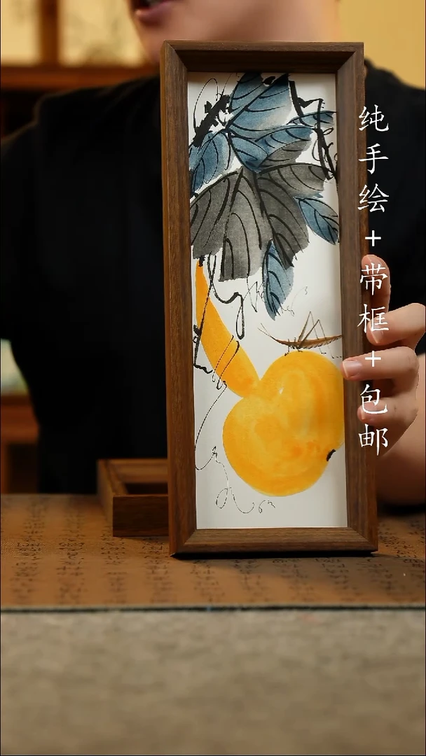 国画12.5*31.5原创国风国画