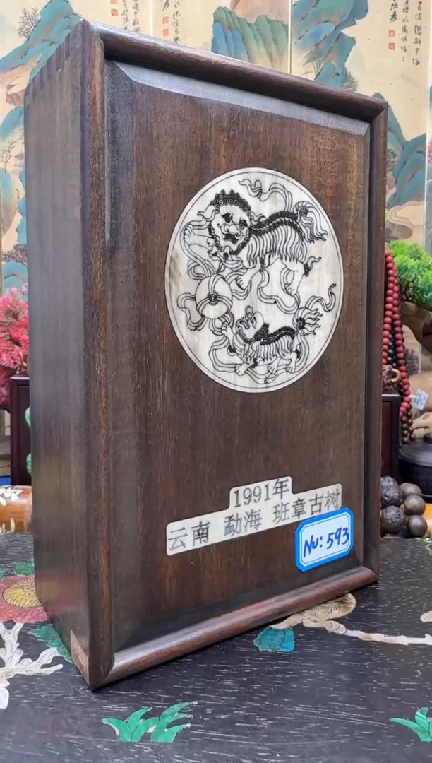 木礼物妍妍好物编号B47