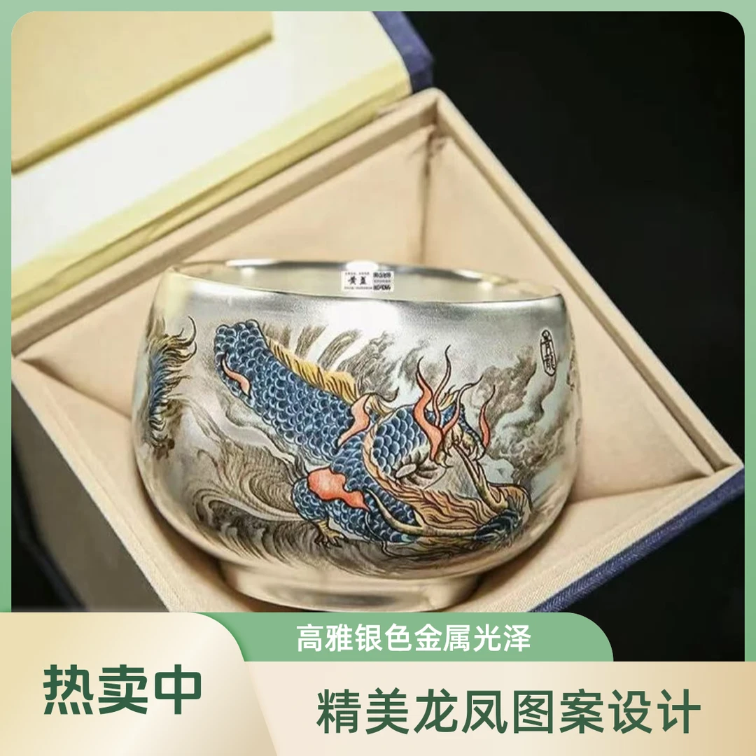 周鸿杰-四神兽银杯2663精品主人杯带礼盒茶道茶器