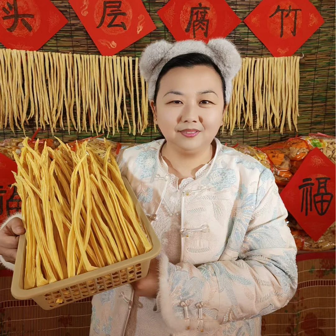 腐竹无盐头层皮手工干货优质黄豆制品涮火锅凉拌【拍一斤送半斤】
