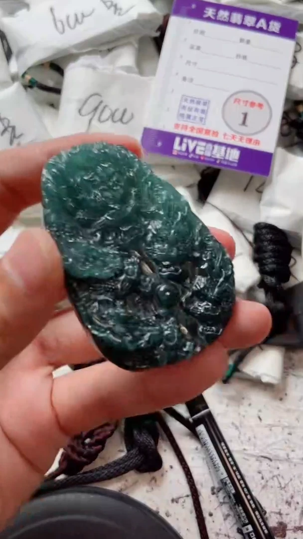 颈饰未镶嵌翡翠888888888