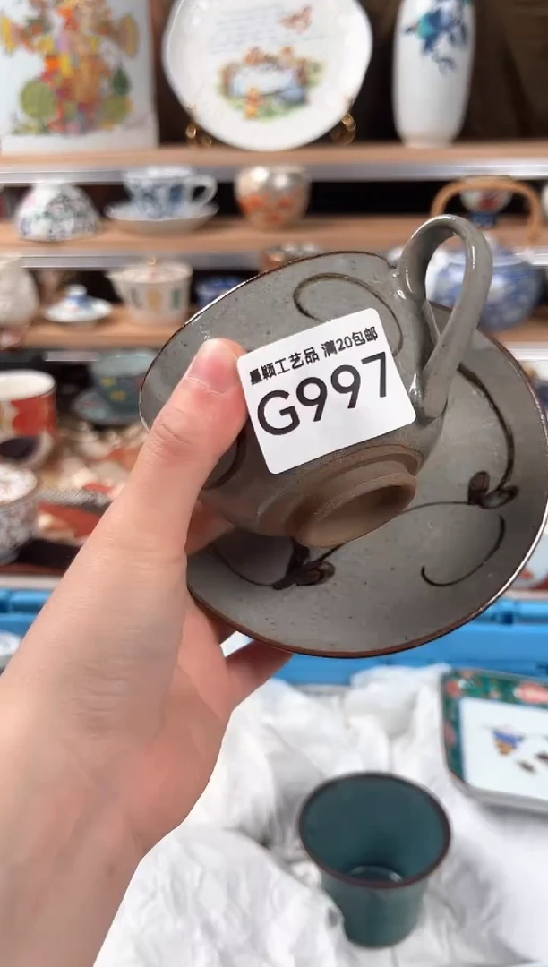 瓷片997G茶具 瓷器 默认微瑕