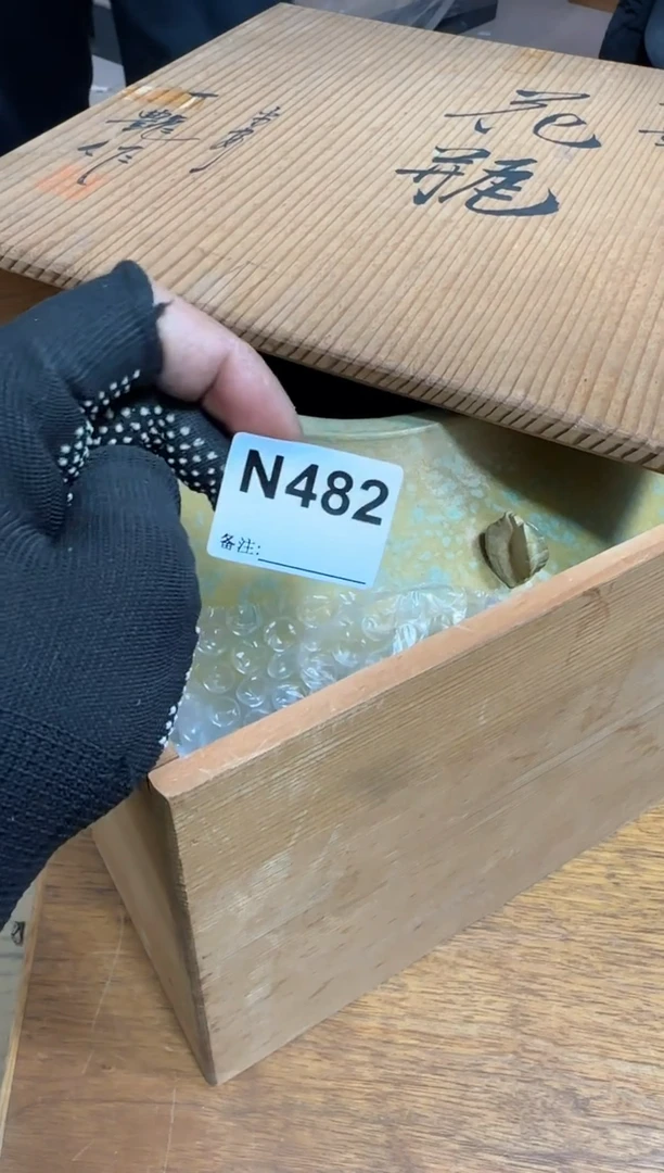 【闪购商品】瓷片482单品单价.谨慎购买