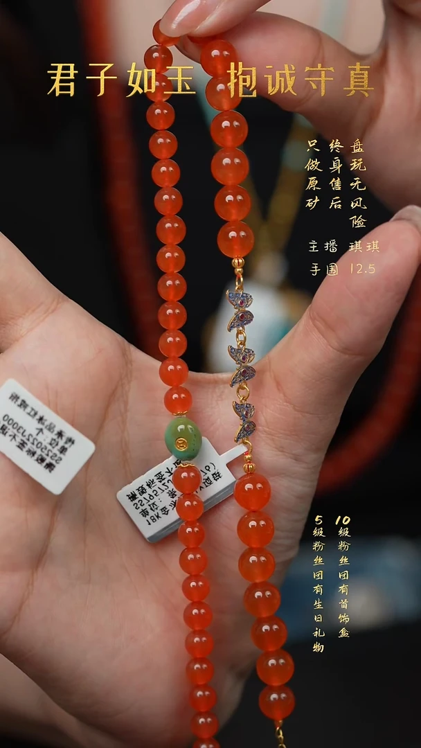 18K金镶嵌T05（多样性发一件）南红玛瑙多圈
